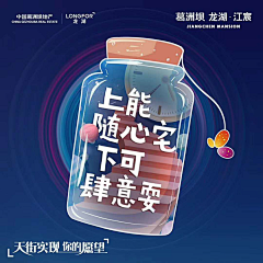 王政琳采集到创意稿