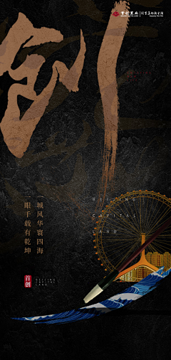 米德999采集到国风