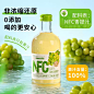 汇多滋NFC纯果汁饮料饮品儿童苹果汁葡萄柚子橙汁玻璃瓶整箱饮料-淘宝网