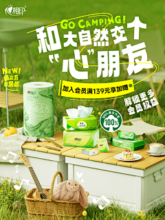 诤友丶采集到参考