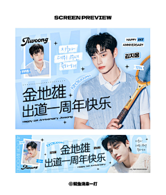 ++C采集到饭圈