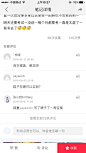 来自相册