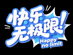 irisblue采集到Text Effect