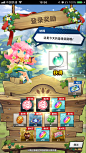 失落的龙约 Dragalia Lost Nintendo cygames 任天堂 日系 二次元 Q版 手游 UI 界面 游戏 日韩风 卡通 动漫 RPG 卡牌 