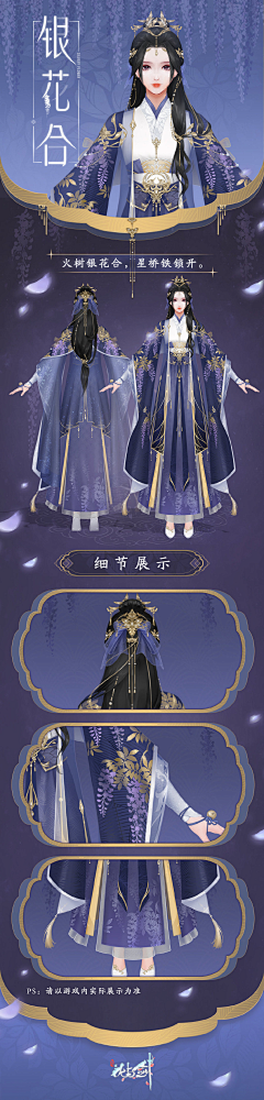 壹屋壹屋采集到设计元素