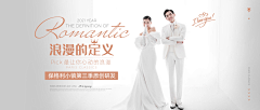 Mr采集到banner