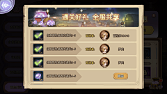 坦克闪闪采集到界面ui范例