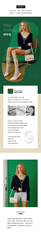 _HQ親親清 _T202148  _X-【详情页设计】