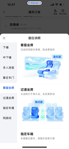 莫以执着心采集到ui