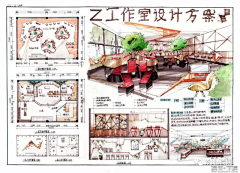 Amai甜采集到室内快题