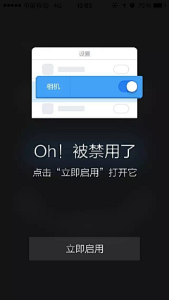 空小格采集到缺省页/弹窗