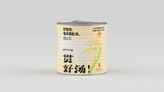 草徒©采集到三维表现