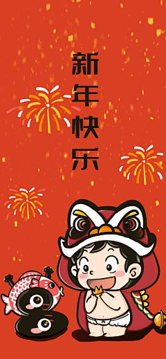 w_angellover采集到节日气氛