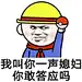 表情 金馆长_百度图片搜索