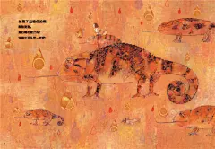 《【诺森正版】T正版 七彩下雨天 蒲蒲兰绘本馆精装 幼儿绘本0-3-6岁 亲子共读读物 宝宝启蒙早教色HCVSY读》姜香英著【摘要 书评 在线阅读】-苏宁易购图书 : 《【诺森正版】T正版 七彩下雨天 蒲蒲兰绘本馆精装 幼儿绘本0-3-6岁 亲子共读读物 宝宝启蒙早教色HCVSY读》，作者：姜香英著，二十一世纪出版社，9782720676594，品类：童书&gt;动漫/卡通，以及《[诺森正版]T正版 七彩下雨天 蒲蒲兰绘本馆精装 幼儿绘本0-3-6岁 亲子共读读物 宝宝启蒙早教色彩认知 培养拓展孩子》的摘