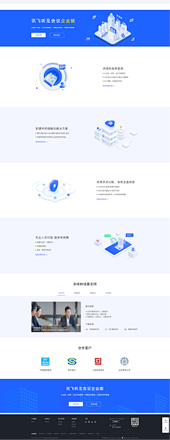 容容amp;花瓣采集到TTP