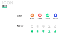 可可糖汤采集到可可糖汤的原创画板