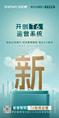 微信图片_20240710092830