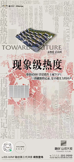 采蘑菇小姐采集到热销