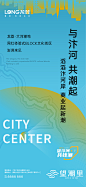 @到此为止′Here，∈点击进入主页，地产系列刷屏微信稿/系列单图/产品面世系列/系列微信