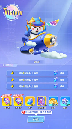 竹林-闲人采集到竖版游戏GUI
