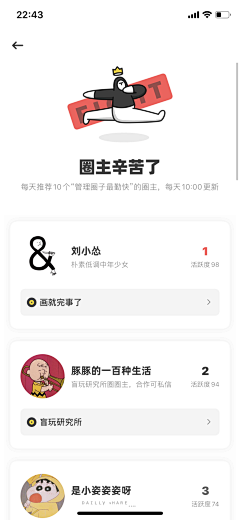 dorama采集到01 手机界面