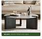 原始原素实木茶几组合现代简约橡木意式极简风客厅岩板茶桌M6071-tmall.com天猫