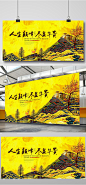 欧式地产海报设计地产 房地产 地产海报 地产别墅 别墅 海报 展板 高炮 户外 欧式地产 房地产海报 地产高层 房地产围墙 欧式地产 插画地产 手绘地产 豪宅 中式地产围挡 提案 地产高炮 洋房 唯美地产 地产别墅7598