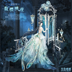 OX巾叉采集到cs(庄园组建)