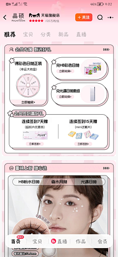 dauaoa采集到机制区