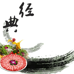 淑婷szpld采集到火锅