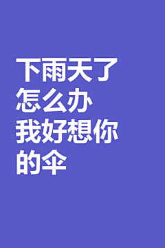 “饭还是热的”采集到〓面达修兹■Medahughes〓