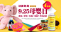 淘宝网 - 淘！我喜欢