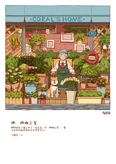 A柠檬不萌采集到日常生活