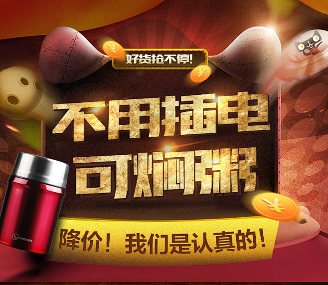 德国nayasa焖烧壶焖烧杯不锈钢保温桶...