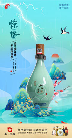 有点心动呐采集到待归类采集