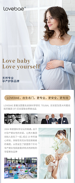 诗慕设计采集到宝宝母婴