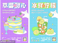 XXxx6采集到蛋糕