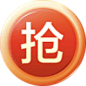 抢-图标