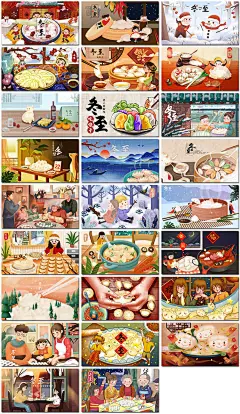 冬至节气冬天冬季森林卡通治愈系手绘插图插画海报设计ps模板素材-淘宝网