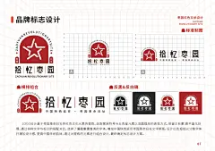 杨亚晗-手册_08