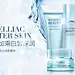 324日常-诗婷露雅化妆品旗舰店-天猫Tmall.com
