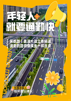 AireLoco采集到年轻 青春