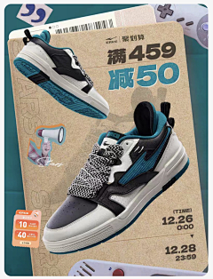 啊呦2采集到活动海报