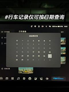 临姜采集到HMI对标