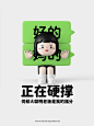 打工人朋友圈背景图，拿走不送__财经头条