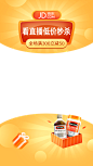 直播设计费用