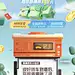 滴滴 拼车 机器 抽奖 