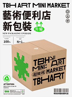 亻壬壬采集到福袋