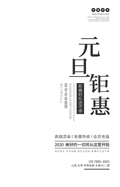 欧阳1210采集到01——排版构思